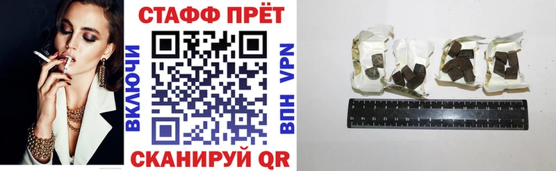 Купить закладку Конопля  Кокаин  Меф  Невель