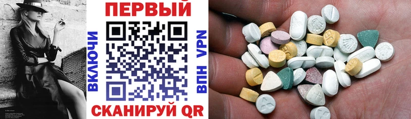 Amphetamine Premium Невель