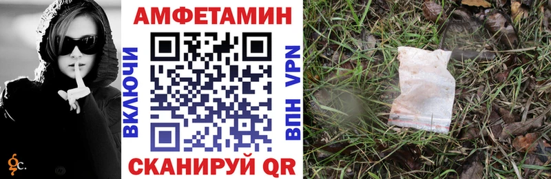 Amphetamine VHQ  Купить где  Невель 
