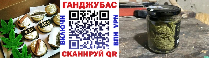 Печенье с ТГК марихуана  Купить закладки  Невель 