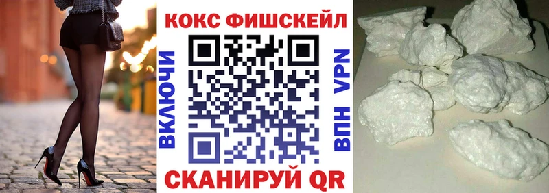 КОКАИН Боливия  Купить закладки  Невель 