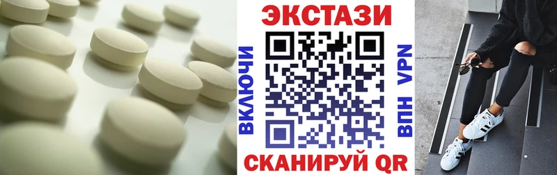 Купить  Невель  Экстази XTC 