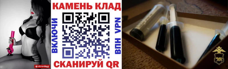 ГАШИШ Ice-O-Lator  Купить где  Невель 