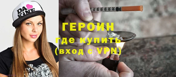 кокаин колумбия Ельня