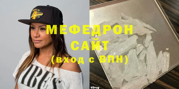 бошки Елизово