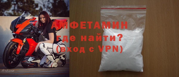 бошки Елизово