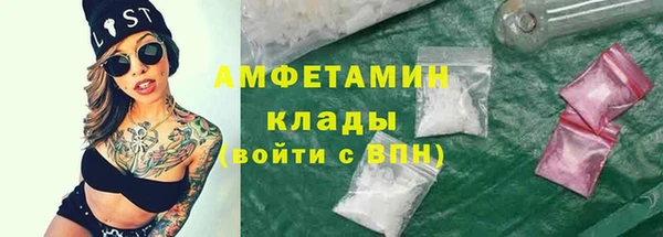 MDMA Premium VHQ Заволжье