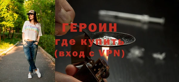 бошки Елизово