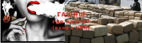 бошки Елизово