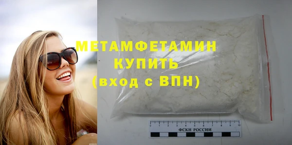 кокаин колумбия Ельня