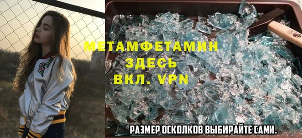 винт Елабуга