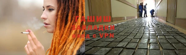 бошки Елизово