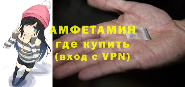бошки Елизово