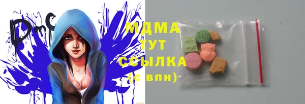 кокаин колумбия Ельня