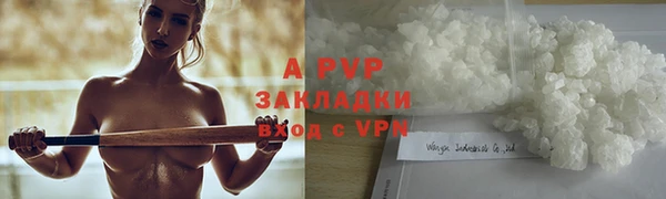 винт Елабуга
