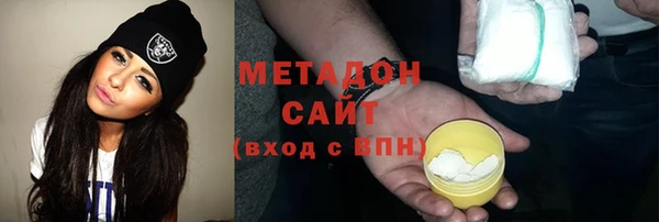 бошки Елизово
