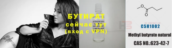 гидра Заволжск