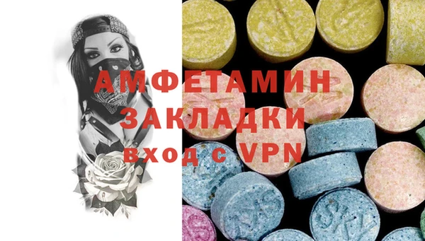 бошки Елизово