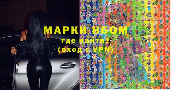 кокаин колумбия Ельня