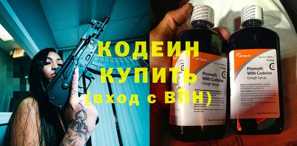 винт Елабуга