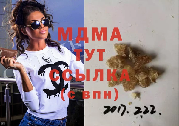 кокаин колумбия Ельня
