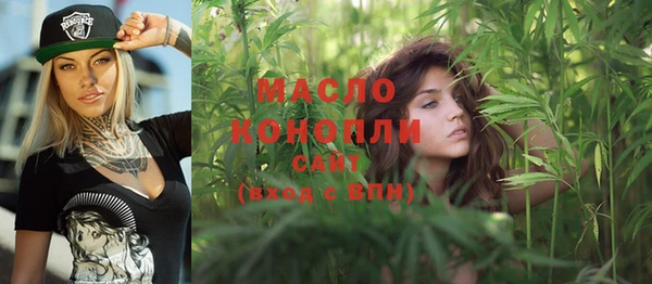 бошки Елизово