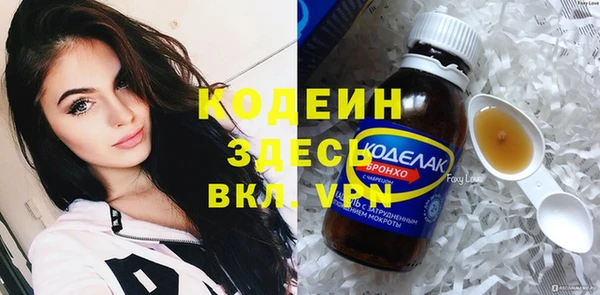 кокаин колумбия Ельня