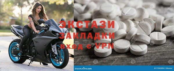 бошки Елизово