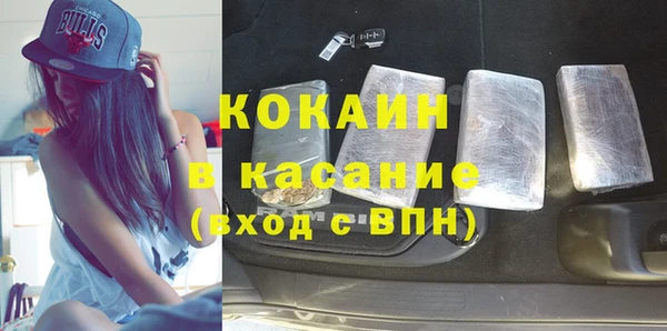 кокаин колумбия Ельня