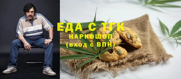 гидра Заволжск