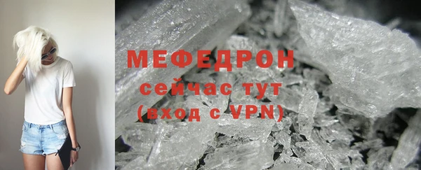 гидра Заволжск