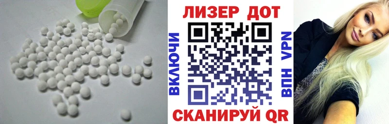 ЛСД экстази кислота  Купить  Невель 