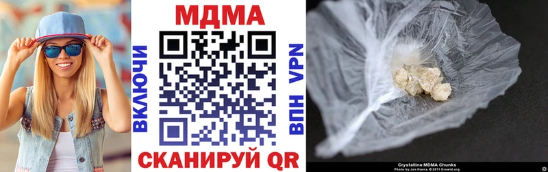 MDMA Molly  Купить  Невель 