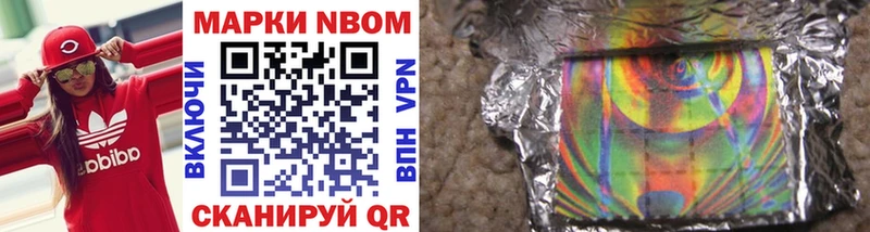 Марки N-bome 1500мкг  Купить закладки  Невель 